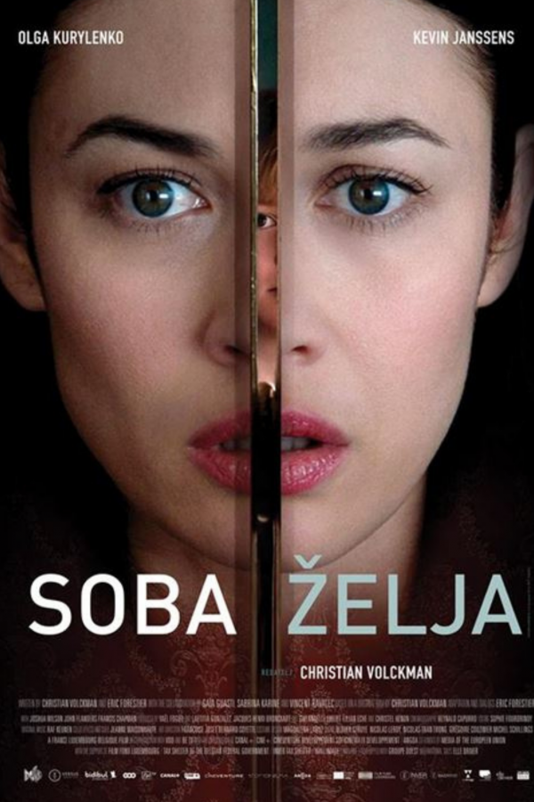 KINO / SOBA ŽELJA