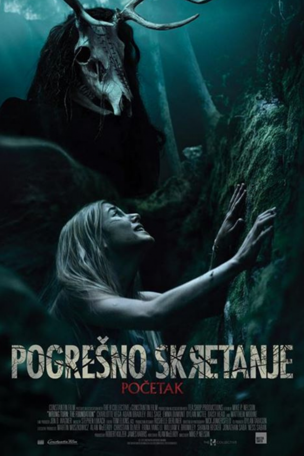 KINO / POGREŠNO SKRETANJE: POČETAK